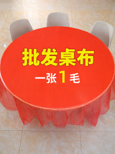 Disposable Tablecloth Tablecloth round Table Plastic Cloth Film Wedding Tablecloth Thickened Banquet Red Waterproof Tablecloth