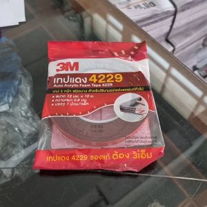 3M เทป2หน้า 4229 ขนาด 12x10ม 1ชิ้น