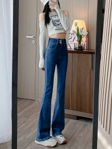 Trendy High Waist Bell Bottom Jeans Womens Spring Autumn New Retro Blue Slimming Versatile Slimming Flared Pants