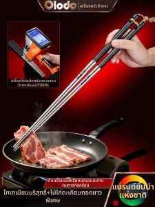 Olodo | Đũa Dài Chống Nóng cho Sử Dụng Thương Mại
