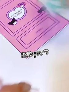 Upgraded No Need to Cut Kids DIY Quiet Book Busy Book Semi-finished DIY Book Gift Set 儿童玩具美乐蒂diy库洛米安静书盒装免裁剪卡通手工材料全套