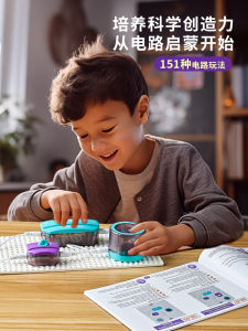 Educational Thinking Training Toys for Children 7-10 Years Old Primary School Students 8 Boys Focus 9 Intelligence Development 12 Hands-On 14
