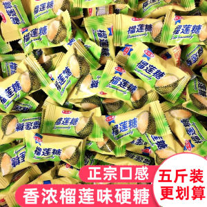 Authentic Thickened Durian Candy Hard Candy Snacks for Wedding Festive Goods New Year Leisure Internet Famous Candy Snacks