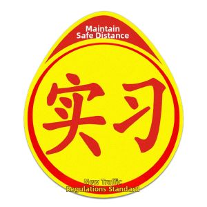 FENGXIA | Magnetic Reflective New Driver Car Sticker