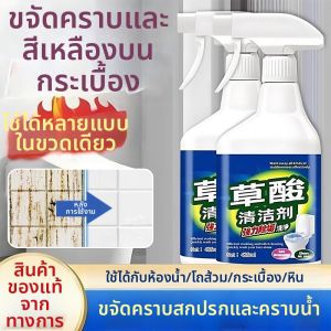 Scotch-Brite | Powerful Multi-Surface Oxalic Acid Cleaner