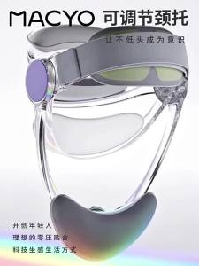 MACYO | Anti-Head-Drop Forward-Tilt Neck Support Brace for Summer