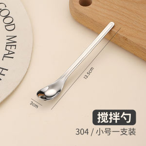 316 Stainless Steel Kids Baby Feeding Eating Spoon Household Soup Spoon Infant Small Spoon Complementary Food Ingot Spoon
