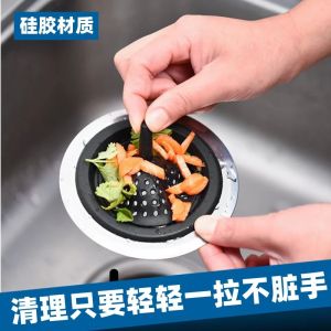 Bộ Lọc Rác Nhà Bếp Bằng Thép Không Gỉ Universal Rongcui Bồn Rửa Chén Bồn Rửa Rau Bồn Rửa Chén Rác Rò Rỉ Bộ Lọc Rác