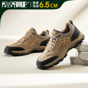 Outdoor Climbing Mens Shoes Summer New Fashion Versatile Sports Shoes Mens Workwear Shoes Invisible Heightening Shoes