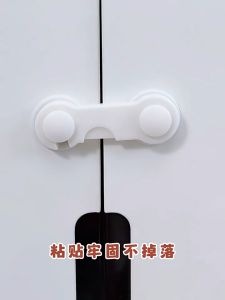 Johor Seller | Multi-function Child Baby Safety Lock Cupboard Cabinet Door Drawer Security Lock Non Adjustable