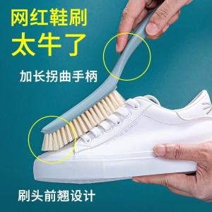 Soft Bristle Shoe Brush for Home Use Non-Damaging Special Shoe Cleaner Multi-Functional Laundry Brush for Cleaning Shoes And Clothes