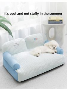 hipidog | Seasonal Washable Cooling Dog Bed Small Dog Sleeping Sofa