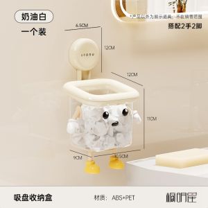 Hộp Đựng Khăn Lau Mặt Treo Tường Dùng Sau Khi Sử Dụng Khay Đựng Đồ Dùng Vệ Sinh Cá Nhân Bằng Nhựa Dành Cho Người Lớn Trong Nhà Tắm