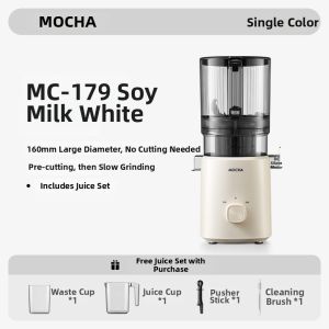 MOCHA | Automatic Household Juice Extractor with Solid-liquid Separation for Fruits and Vegetables 160mm