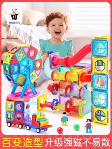 Magnetic Building Blocks Kids Magnet Patch Puzzle Boys and Girls Suction Stone Stickers Puzzle Assemble Pure Magnetic Rods Toys