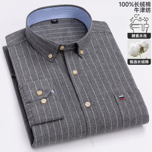 Mens 100% Cotton Oxford Long Sleeved Plaid Striped Casual Shirts Regular Fit Formal Business Fashion Design Solid Color Blouses