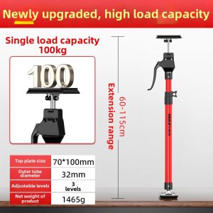 Huaaobai | Adjustable Support Rod Elevating Bracket