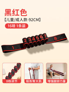 SHENWO | Dây Đai Tập Kháng Lực cho Cơ Chân và Mông Phục Hồi