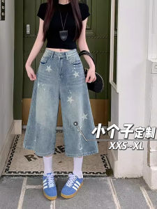 กางเกงยีนส์ทรงหลวมเอวสูงพิมพ์ลายดาวสไตล์ย้อนยุคสำหรับผู้หญิง กางเกงขายาวทรงหลวม ทรงตรง ทรงหลวม ทรงหลวม ทรงหลวม