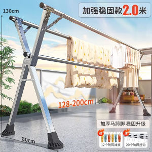 Stable Outdoor Windproof Horse Hoof Clothes Drying Rack Stand Foldable Indoor Balcony Clothesline Quilt Drying Tool