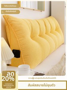 SHANTIANBAIJU | Detachable Big Backrest Cushion For Futon Without Headboard