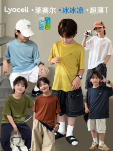 Cool Feeling Boys T-Shirt