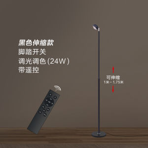 Sofa Side Lamp Modern Minimalist Touch Control Iron Body PVC Lampshade Warm Light Living Room Bedroom Decorative Floor Lamp