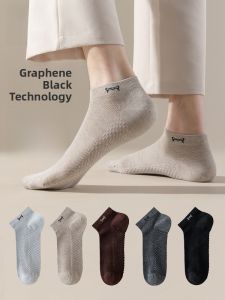 Miiow | Mens Graphene Antibacterial Breathable Short Socks Sport Anti-slip No Odor No Slip Down Comfortable Polyester Cotton Blend