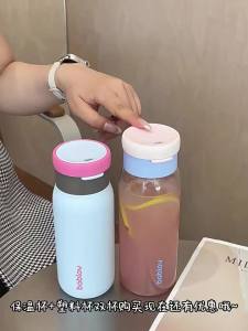 bablov | High Aesthetic Portable Insulated Cup