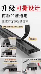1.1m TPE Waterproof Self Adhesive Strip for Window Glass Door Balcony Sliding Windproof Soundproof Sealing Home Weatherstrip