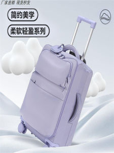 Ultra-Light 22-Inch Travel Bag Womens Backpack Double Shoulder Luggage Large Capacity Carry-On Approved Pull Rod Bag