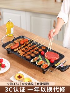 AOGO Indoor Smokeless Electric Grill Pan Iron Plate Sealer Multi-Function Integrated Machine Kitchen Appliance BBQ Grill