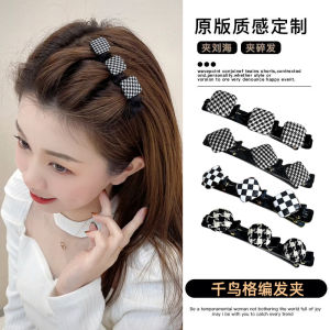 เครื่องประดับผมสไตล์เกาหลี ปีกนก ที่หนีบผม ที่หนีบผมข้าง ที่หนีบผมส่วนบน ที่หนีบผมรูปปากเป็ด ที่หนีบผมกันน้ำ ที่หนีบผมแบบติดหัว ที่หนีบผมกันฝุ่น