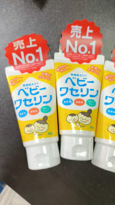 Kem chống nẻ và khô da Vaseline cho bé (60g) - JAPAN
