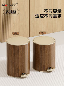 Mandelda Large Size Trash Can Home Use High End Feeling Silent Lid Press Foot Pedal Double Open Bathroom Living Room Trash Can