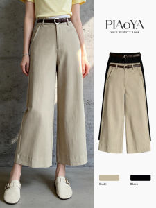 PIAOYA | High Waisted Wide Leg Slim Fit Trousers Caramel