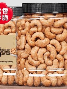 Salt Baked Large Cashews 500g