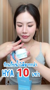 โยโยริ มอยเจอร์ไรเซอร์ จากญี่ปุ่น YOYORi Sacran Intensive Moisture Barrier Facial Cream