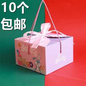 Cartoon Gift Square Box Baby One-Month Birthday Return Wedding Candy Portable Box Child Birth Red Eggs Packaging Empty Box