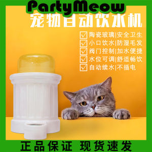 Roman Ceramic Pet Drinking Bowl Short Feet Separate Body Long Hair Cat Rabbit No Wet Mouth Automatic Water Supply Pet Bowl