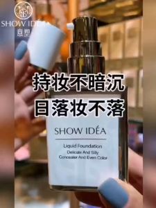 SHOW IDEA Oil Control Liquid Foundation: A Comprehensive Guide