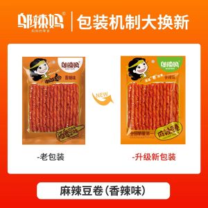 Hot Mom Spicy Strips 70G Jiugui Soybean Gluten 10 Packs Bean Strips Spicy Vegetarian Spicy Gluten Sticks Internet Celebrity Spicy Snacks