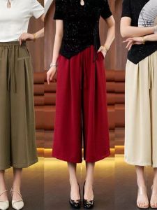 กางเกงขายาวทรงหลวมเอวสูงผ้าไหมน้ำแข็งสำหรับผู้หญิง กางเกงขายาวทรงหลวมสไตล์เกาหลี กางเกงขายาวทรงหลวมบางๆ กางเกงขายาวทรงหลวมสำหรับผู้หญิง