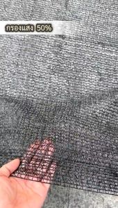 (ส่งฟรีทั่วไทย) พลาสติกคลุมดิน พลาสติกคลุมแปลง ผ้าคลุมวัชพืช พลาสติกคลุมวัชพืช ทนทาน ซึมผ่านได้ ป้องกันวัชพืช 1x10 2x10 1x50 1x100 2x100 คลุมแปลงเกษตร คลุมวัชพืช ผ้าควบคุมวัชพืช ผ้ากำจัดวัชพืช พลาสติกคลุมหญ้า พลาสติกกำจัดวัชพืช ผ้าคลุมดิน (จัดส่งจากประเทศ