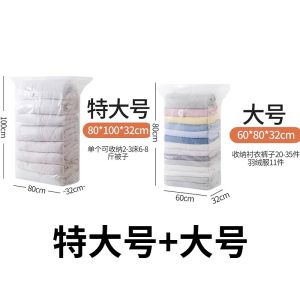 JianSu Vacuum Compression Bag for Clothes And Quilts Large Capacity 3D Sealed Storage Bag No Need to Pump Air out Home Organizer