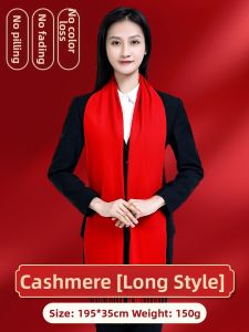 YIMAWEI | Custom Logo Red Scarf