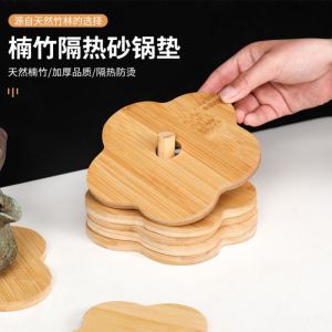 Tấm Lót Bàn Ăn Bằng Gỗ Tre Chịu Nhiệt Dùng Trong Nhà Chống Bỏng Dùng Cho Bát Súp Đĩa Chịu Nhiệt Độ Cao