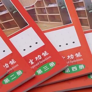 Multi-functional Decorative Furniture Stickers Grey
