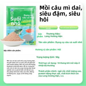 LONGWANGHEN | Mồi Dẫn dụ Hương Vị Bột Gluten Lúa Mì