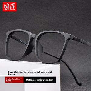 MoJon | Ultra-light Small Face Pure Titanium Eyeglass Frame Matte Black